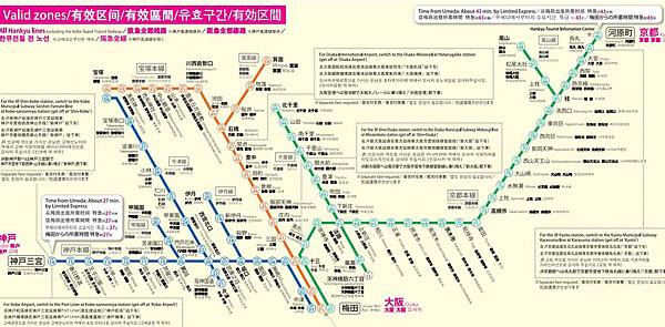 阪神電車一日乘車券可乘地區