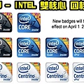 intel core2-4.jpg