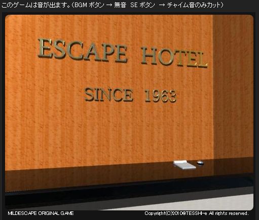 escape hotel.JPG