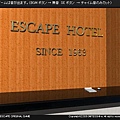 escape hotel.JPG