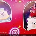 IMG_20171201_180511.jpg