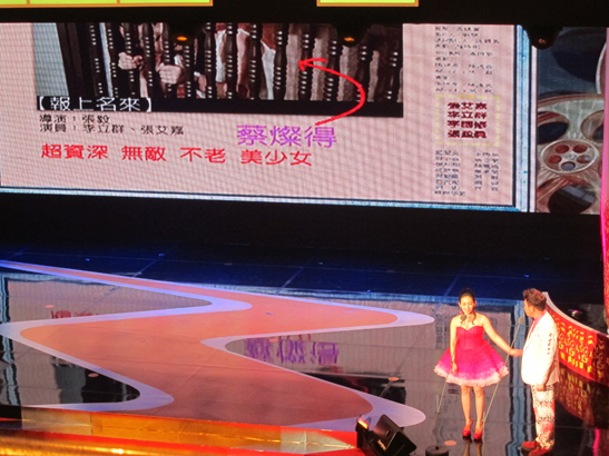 2012.07.21 台北 168