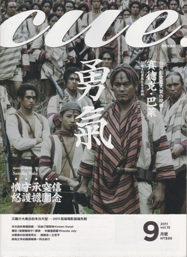 cue 015