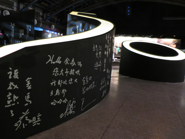 2013.11.16 台北 116.JPG
