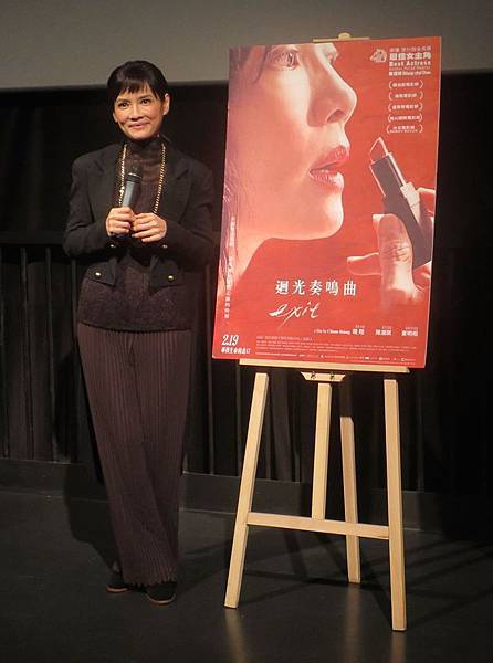 2015.01.18 陳湘琪.jpg