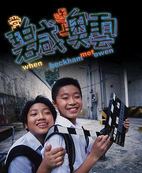 2015.12.27 當碧咸遇上奧雲 00.jpg 2015.12.27 當碧咸遇上奧雲 00.jpg