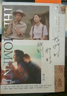 2016.02.20 那時此刻 00.jpg 2016.02.20 那時此刻 00.jpg