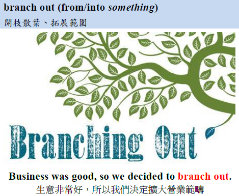 branch out