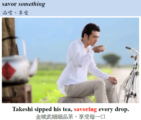 savor tea