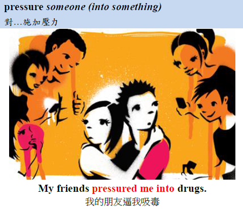 ç²¾ç¥žå‹•è©ž Pressure Stress Strain Verb Master å‹•è©žé
