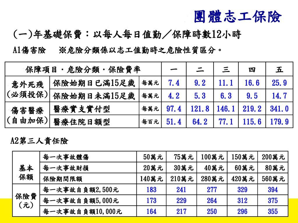 Document-page-005.jpg