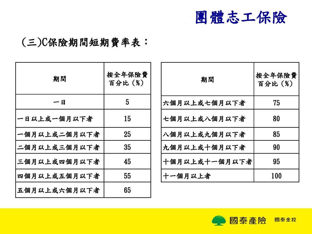 Document-page-007.jpg