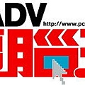 PDADV2007LOGO s.jpg