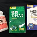 孕期營養品DHA孕婦維他命抽筋腰痠補鈣