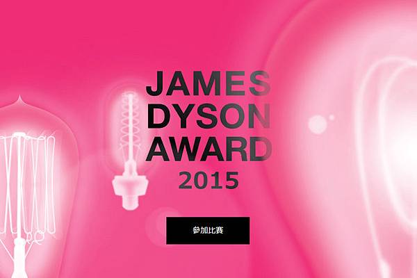 James_Dyson