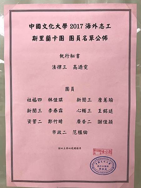 17192566_1447432478634427_8005969250984391567_o.jpg 17192566_1447432478634427_8005969250984391567_o.jpg