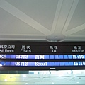 OZ 712 往南韓首都-首爾
