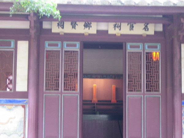 孔廟