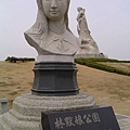 林默娘公園