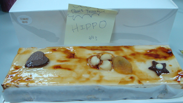 蕾霖的彌月蛋糕~~HIPPO的被吃掉啦!!