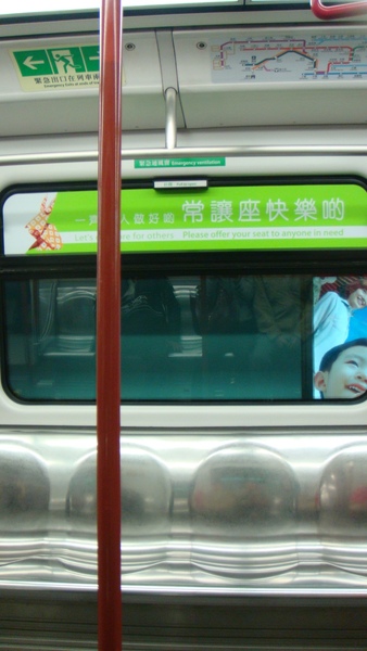 香港電車的椅子都好硬，看起來就冷冰冰