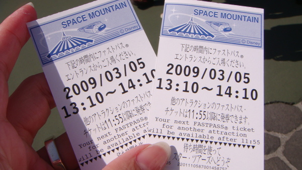 太空山的Fast Pass