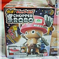 Chopper Robo :D