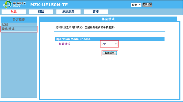 超便利USB無線寬頻分享器MZK-UE150N