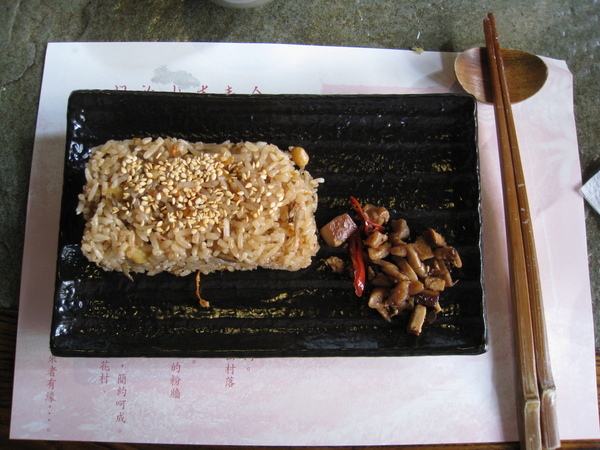 日式牛蒡飯