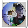 天野尚DVD.JPG