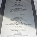 Menu2