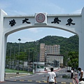 東吳大學校門 