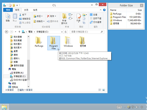 windows-70 windows-70