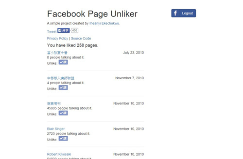 找出按讚過的粉絲團_03 找出按讚過的粉絲團_03