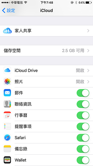 iclouddrive01