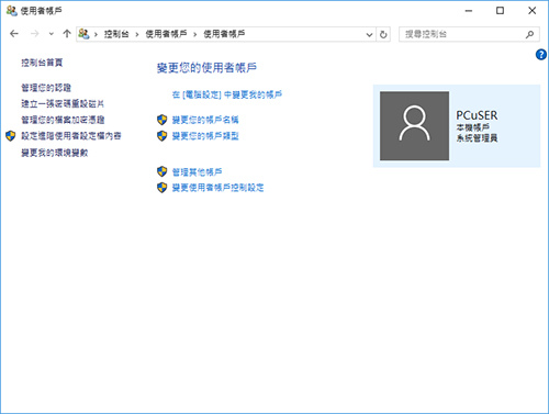 uac-01.jpg uac-01.jpg