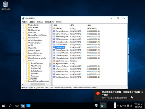 uac-07.jpg uac-07.jpg