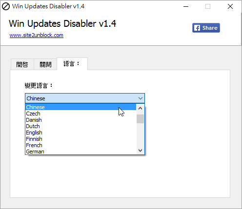 winupdatesdisabler-01.jpg