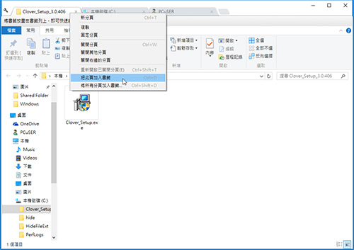 clover-01.jpg clover-01.jpg
