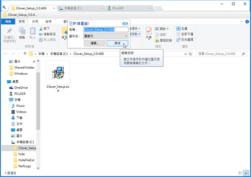 clover-02.jpg clover-02.jpg