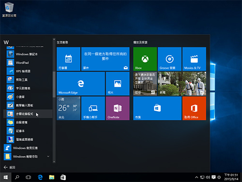 screenrecorder-01.jpg screenrecorder-01.jpg