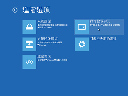 fixuefi-07.jpg fixuefi-07.jpg