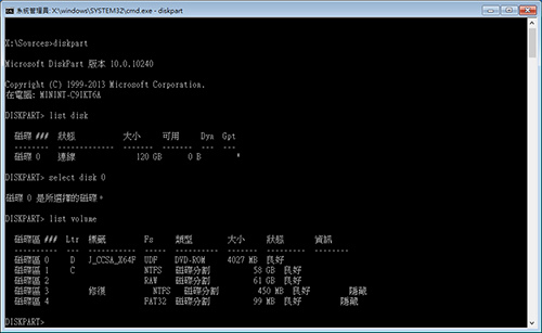 fixuefi-11.jpg fixuefi-11.jpg