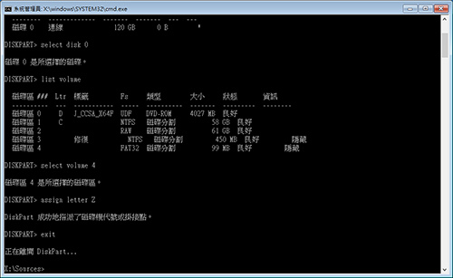 fixuefi-14.jpg fixuefi-14.jpg