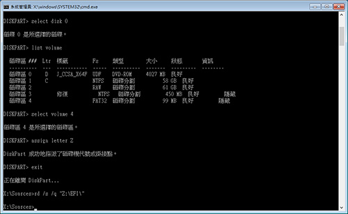 fixuefi-15.jpg fixuefi-15.jpg