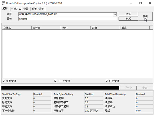 copier-01.jpg copier-01.jpg
