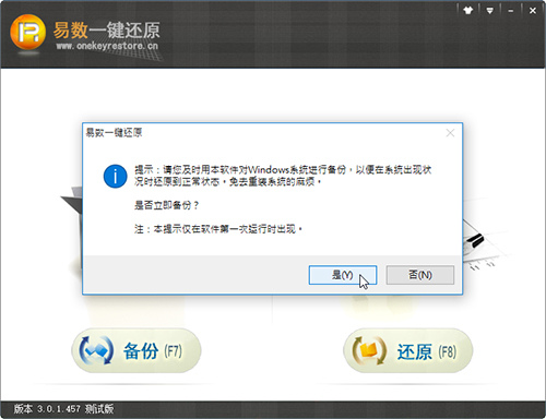 onekeyrestore-01.jpg