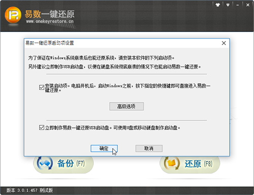 onekeyrestore-09.jpg onekeyrestore-09.jpg