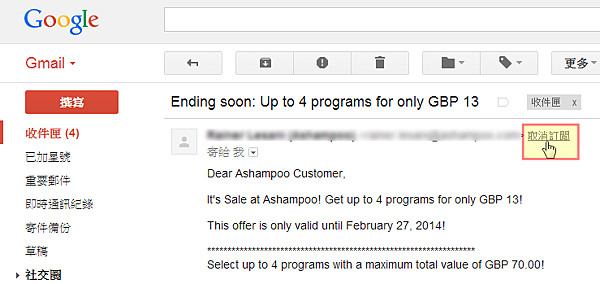 gmail hack-60.png gmail hack-60.png