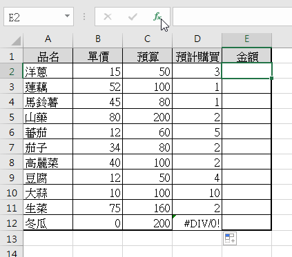 part2-49.png part2-49.png